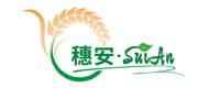 穗安（青岛）国际进出口有限公司